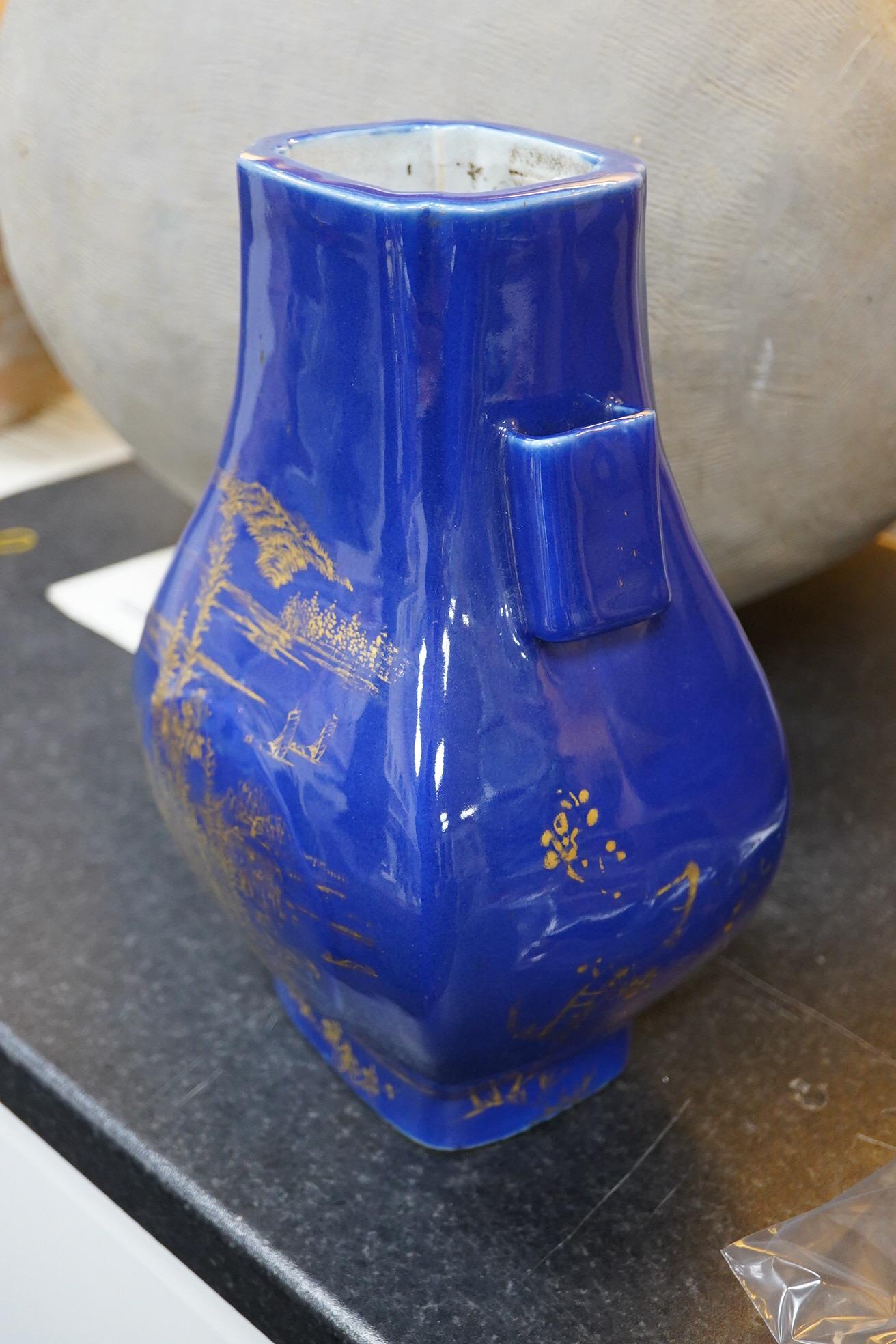 A Chinese gilt decorated blue ground vase, Hu, Guangxu mark and of the period (1875-1908)